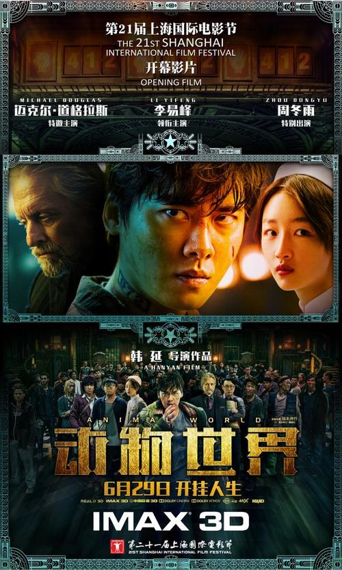 高中优秀毕业证有什么用