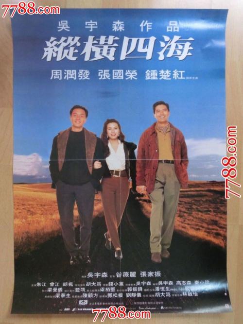 高仿湾路大学文凭